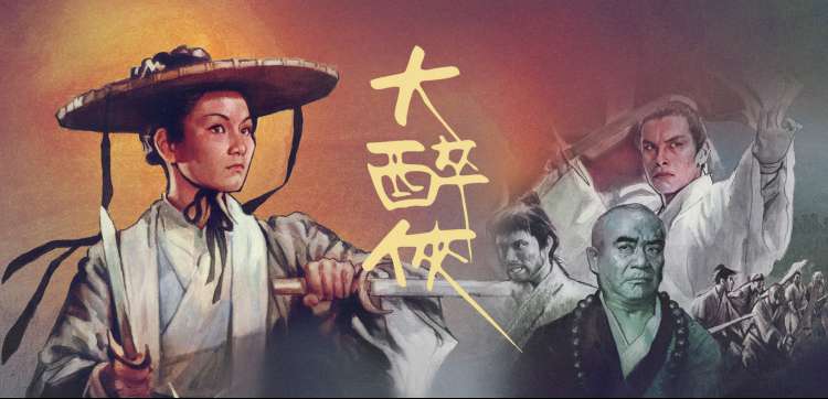星辰影视 动漫新番