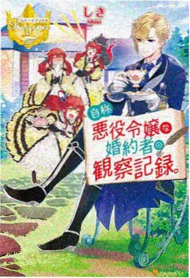 星辰影视 星辰战记 动漫