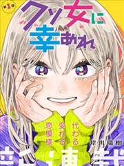星辰影视 星尘漫游 漫画