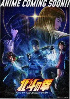 星辰影视 星海传说 动漫