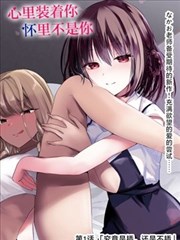 星辰影视 墨香剑影 漫画